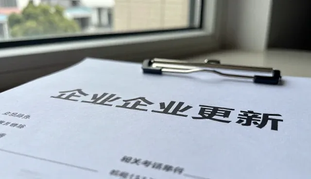 企业黄页服务在不同场景下的选型关注点分析